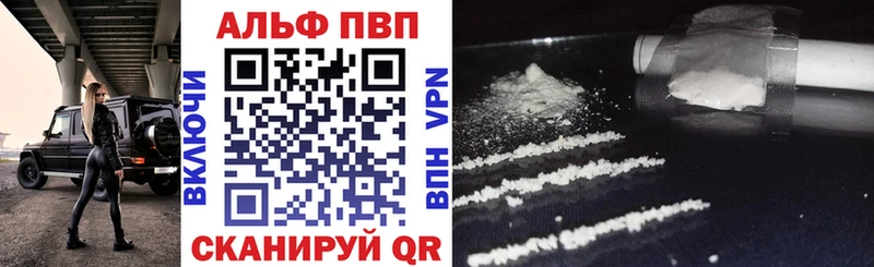 Хочу наркоту Печора МЕТАМФЕТАМИН Амфетамин Гашиш Меф Alpha-PVP Cocaine