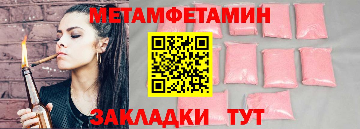 Печора  Амфетамин  Вход с VPN  Amphetamine VHQ 