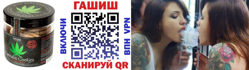 Печенье с ТГК конопля  закладки  Печора 