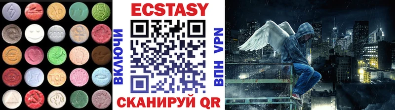 Ecstasy VHQ  Печора 
