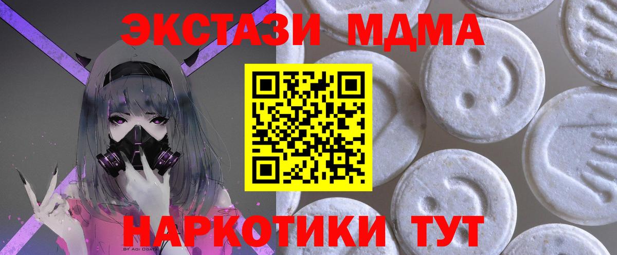 Ecstasy ешки Печора