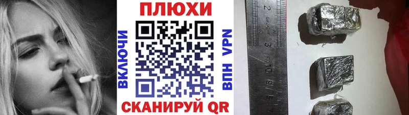 Гашиш Premium  наркота  Печора 