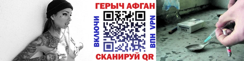 ГЕРОИН гречка Печора