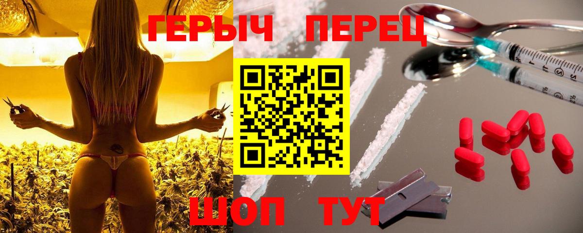 ГЕРОИН Афган  Героин  Печора  Вход с VPN 