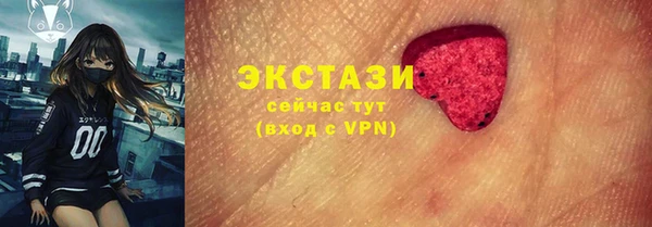 индика Балабаново