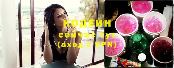 синтетический гашиш Баксан
