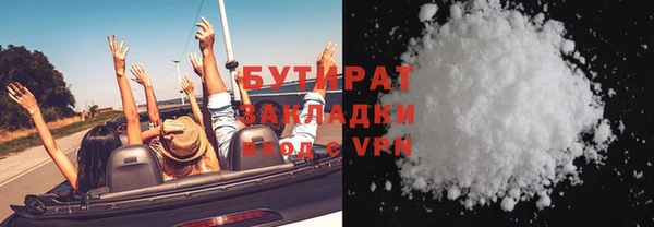 синтетический гашиш Балахна