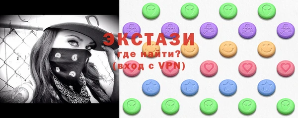 синтетический гашиш Баксан
