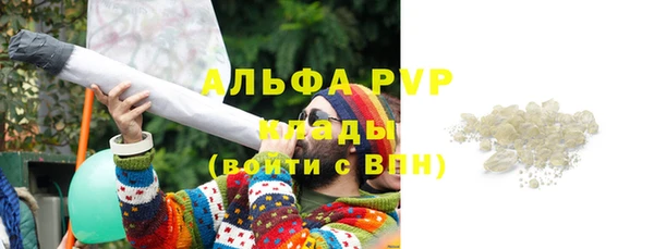 синтетический гашиш Баксан