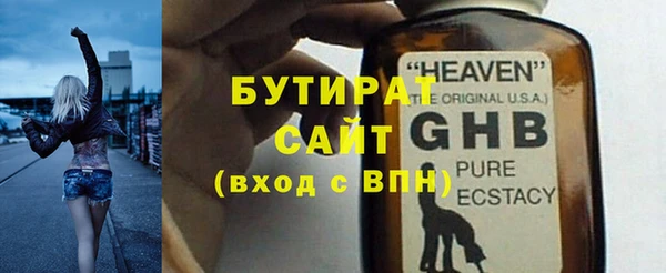 синтетический гашиш Балахна