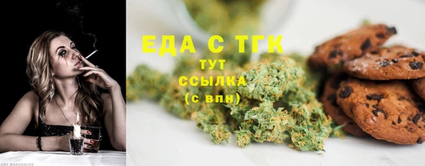 синтетический гашиш Балахна