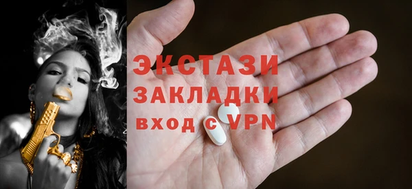 синтетический гашиш Балахна