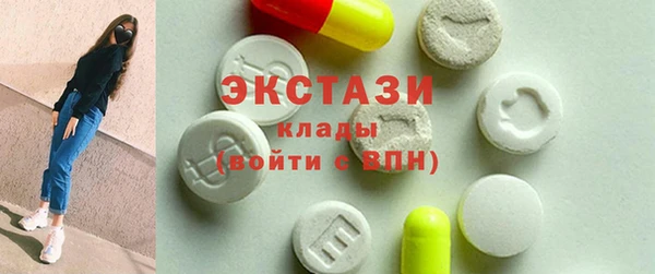 синтетический гашиш Баксан