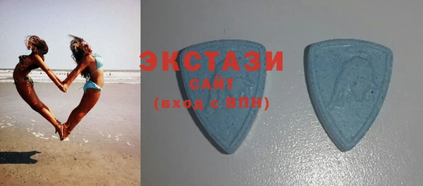 синтетический гашиш Балахна
