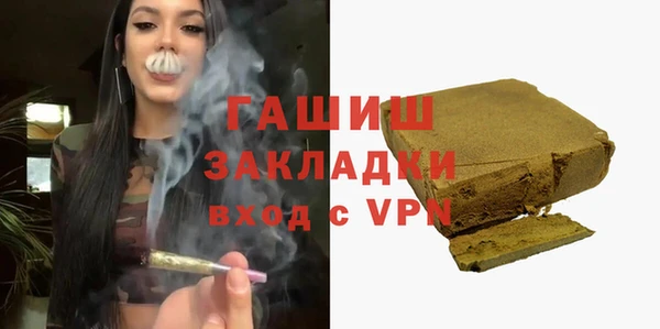 синтетический гашиш Балахна
