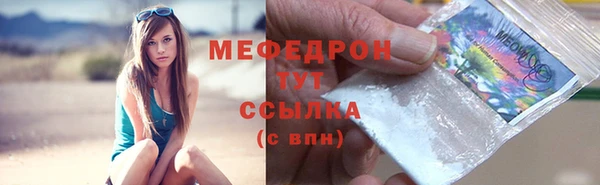индика Балабаново