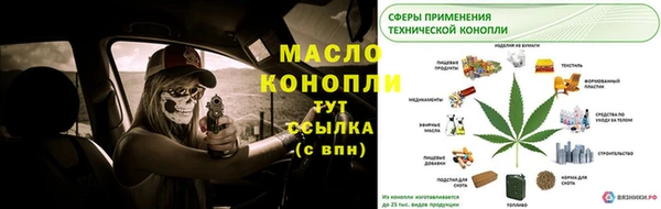 синтетический гашиш Балахна
