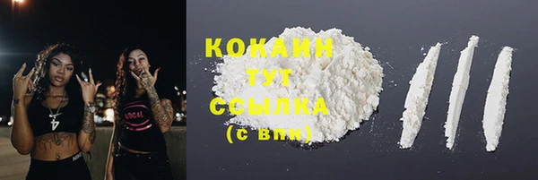 синтетический гашиш Баксан
