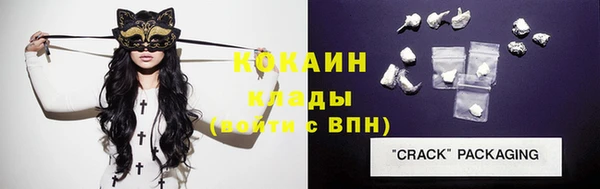 синтетический гашиш Балахна