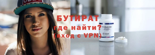 синтетический гашиш Баксан