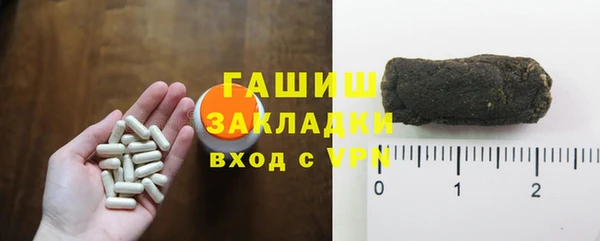 синтетический гашиш Баксан