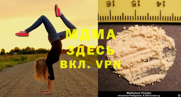 синтетический гашиш Баксан