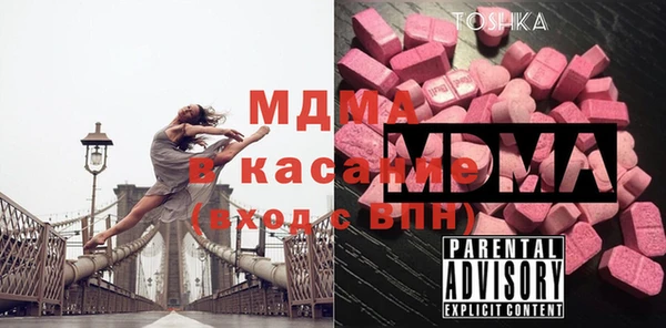 синтетический гашиш Баксан
