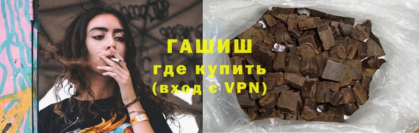 синтетический гашиш Балахна