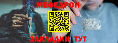 каннабис Волжский