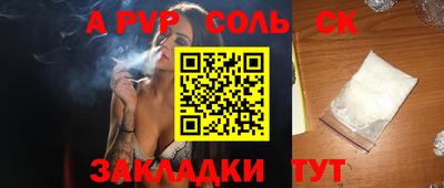 марки nbome Волгодонск