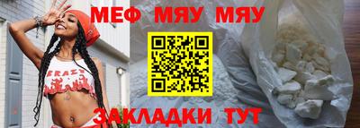 каннабис Волжский