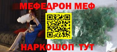 каннабис Волжский