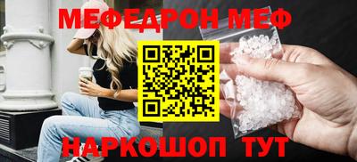 каннабис Волжский
