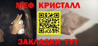 мефедрон мука Волжск