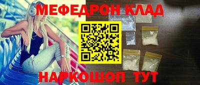 марки nbome Волгодонск
