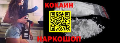 марки nbome Волгодонск