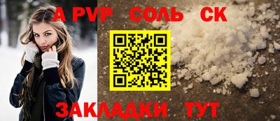 каннабис Волжский