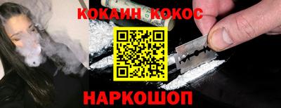мефедрон мука Волжск
