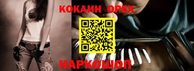марки nbome Волгодонск
