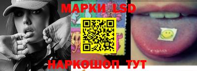каннабис Волжский