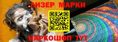 каннабис Волжский