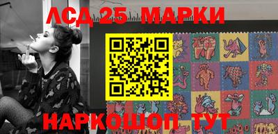 каннабис Волжский