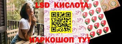 каннабис Волжский