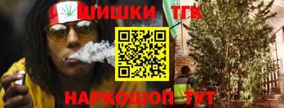 марки nbome Волгодонск