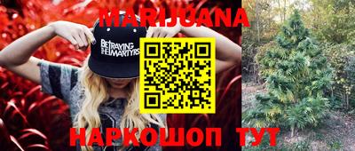 мефедрон мука Волжск