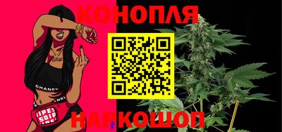 каннабис Волжский