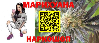 марки nbome Волгодонск