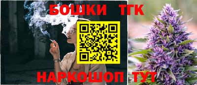 марки nbome Волгодонск