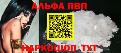 каннабис Волжский