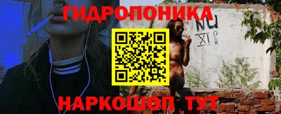 марки nbome Волгодонск